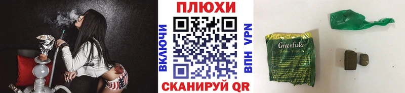 Наркошоп Колпашево Альфа ПВП БУТИРАТ Кокаин Меф
