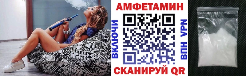 АМФ 98%  MEGA   Колпашево 