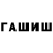 ТГК вейп Andrey Gantimurov