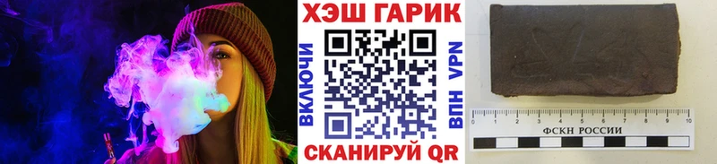 ГАШИШ хэш дарнет шоп Колпашево