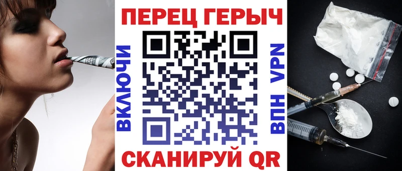 Героин белый  Колпашево 