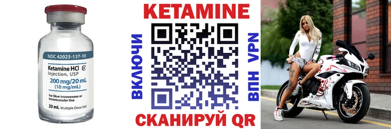 Кетамин ketamine  дарк нет формула  Колпашево 