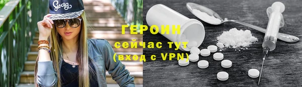 ГАЛЛЮЦИНОГЕННЫЕ ГРИБЫ Заполярный
