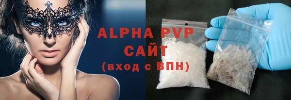 ALPHA-PVP Богданович