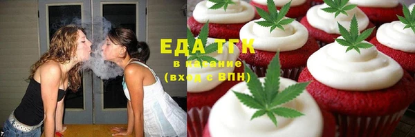 дистиллят марихуана Богородск