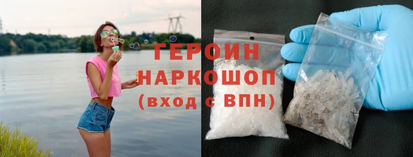 spice Армянск
