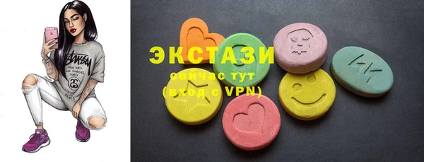 ALPHA-PVP Богданович