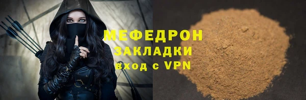 ALPHA-PVP Богданович