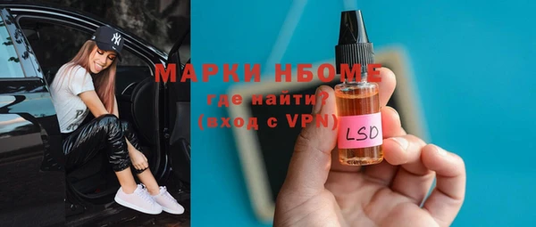 дистиллят марихуана Богородск