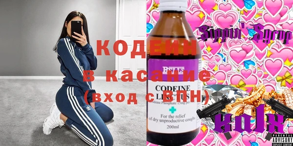 ALPHA-PVP Богданович