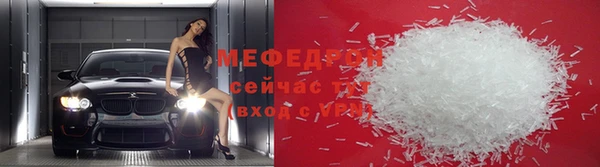 скорость mdpv Зарайск