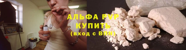 spice Армянск