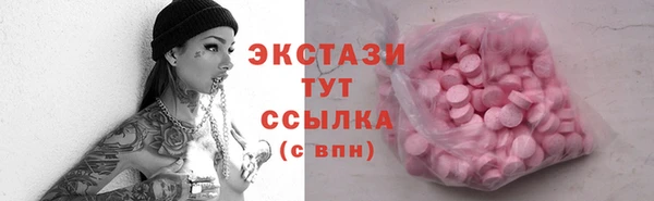 дистиллят марихуана Богородск