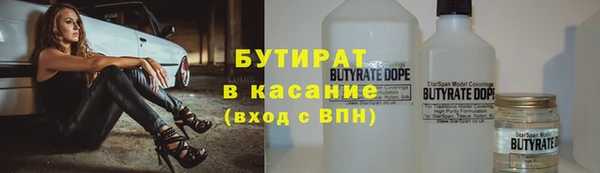 spice Армянск