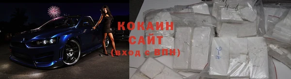 spice Армянск