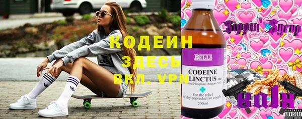 эйфоретик Семёнов