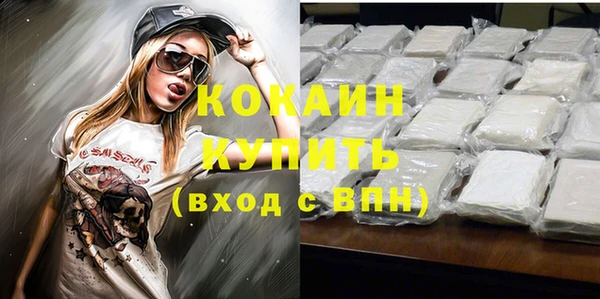 ALPHA-PVP Богданович