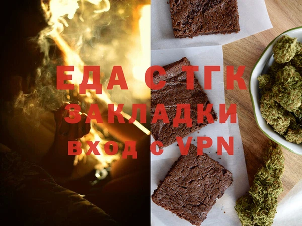 таблы Богородицк