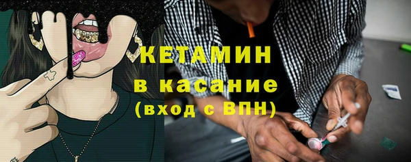 дистиллят марихуана Богородск