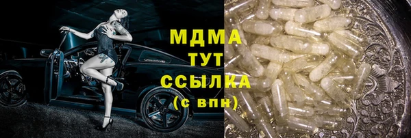 mix Аркадак