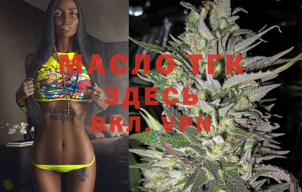 spice Армянск