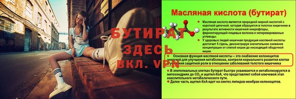 таблы Богородицк