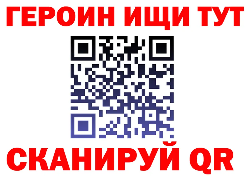 A PVP СК зеркало площадка hydra Колпашево