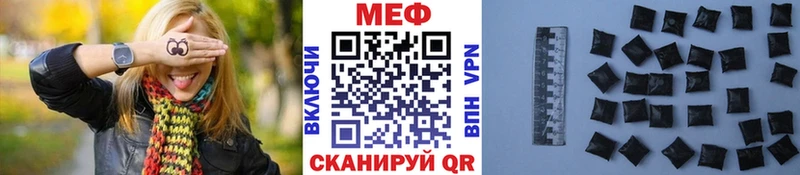 МЯУ-МЯУ кристаллы  наркошоп  Колпашево 
