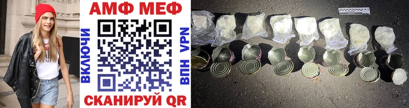 Метамфетамин Methamphetamine  Колпашево 
