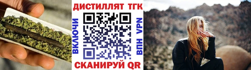 купить  сайты  Колпашево  ТГК вейп 