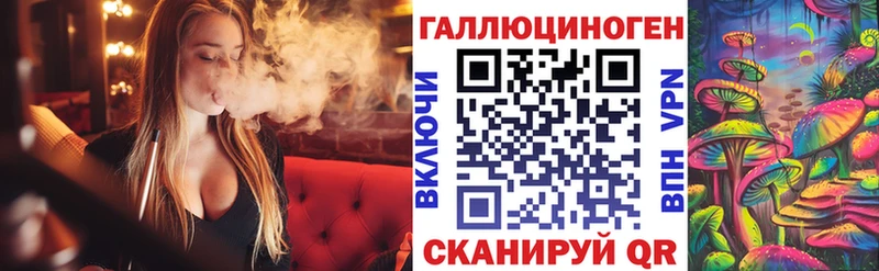 хочу наркоту  Колпашево  Галлюциногенные грибы MAGIC MUSHROOMS 