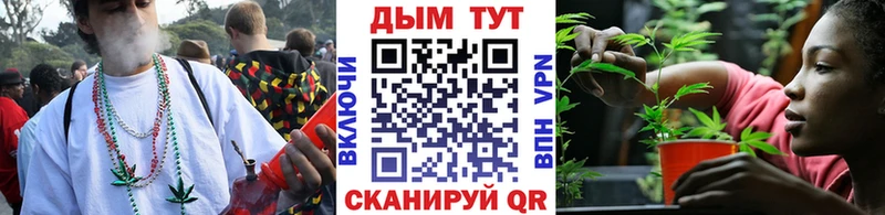 Бошки Шишки Bruce Banner  где найти   Колпашево 